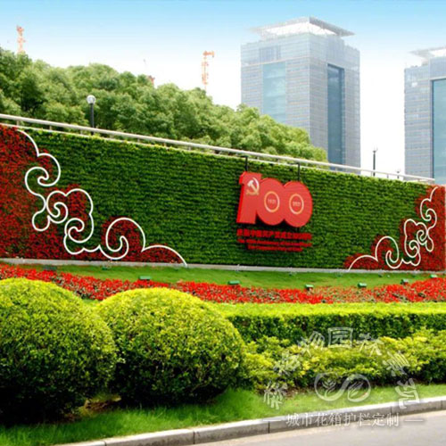 戶外公園廣場垂直綠化墻