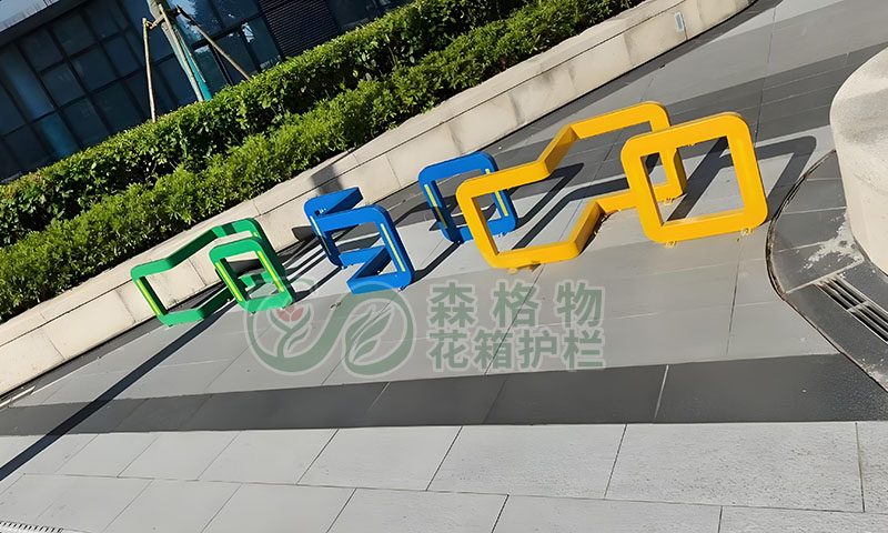 浙江湖州新商圈彩色車(chē)擋實(shí)現(xiàn)人車(chē)分流案例