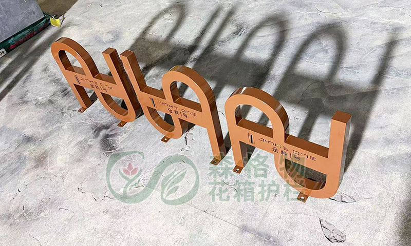 河南周口金科1號(hào)小區(qū)人車分流案例