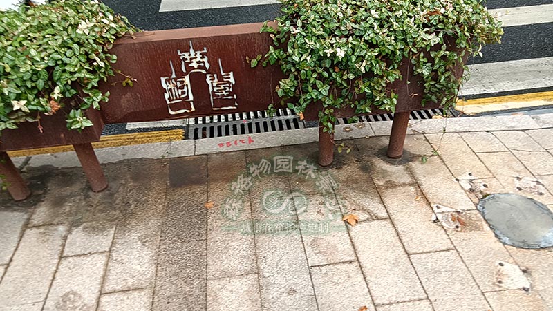 耐候鋼花箱有哪些特點(diǎn)