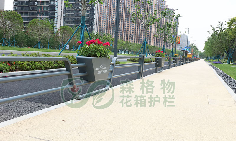 市政花箱護欄怎么選？森格物為您詳細解答