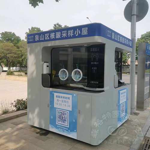 雙人核酸檢測(cè)亭 核酸采集檢測(cè)站