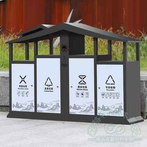 安徽房屋形不銹鋼四分類垃圾桶