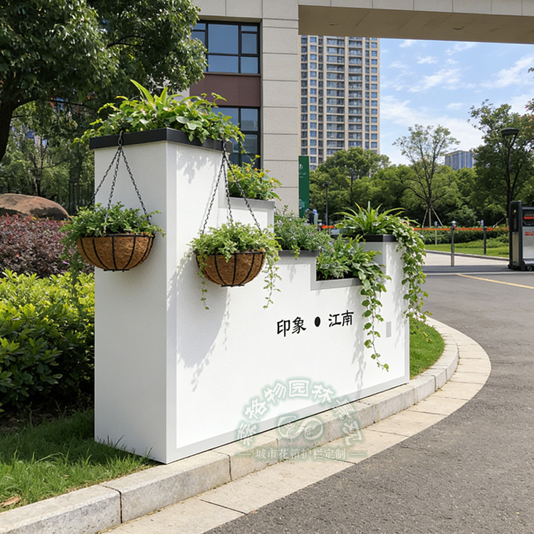 襄陽印象江南不銹鋼花箱