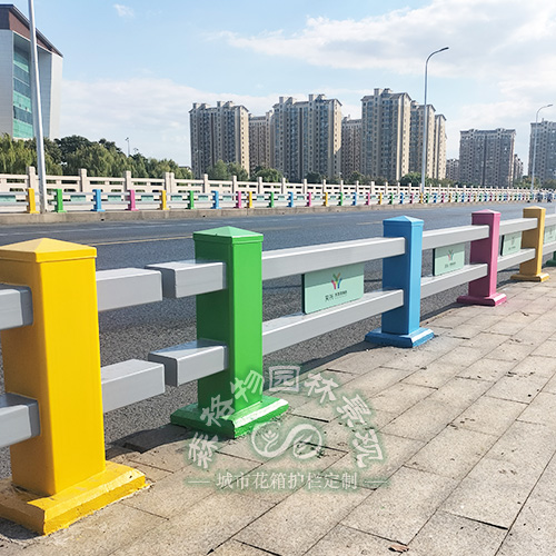 彩色青春系橋梁護(hù)欄