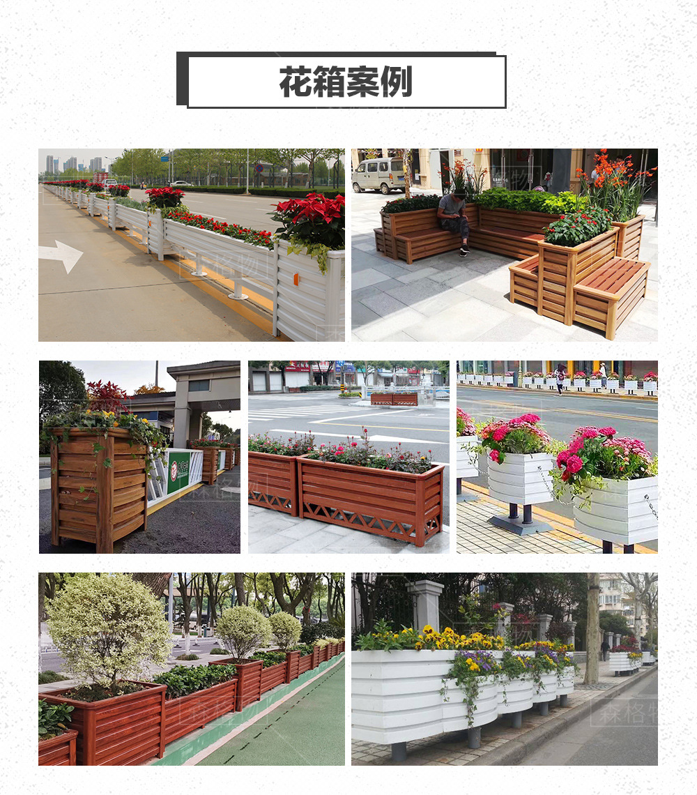 木塑pvc發(fā)泡道路景觀花箱