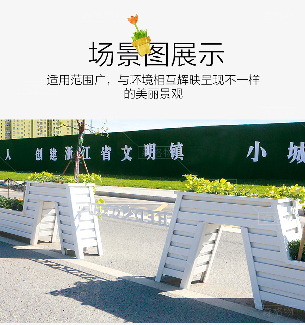 木紋鋁合金道路花箱