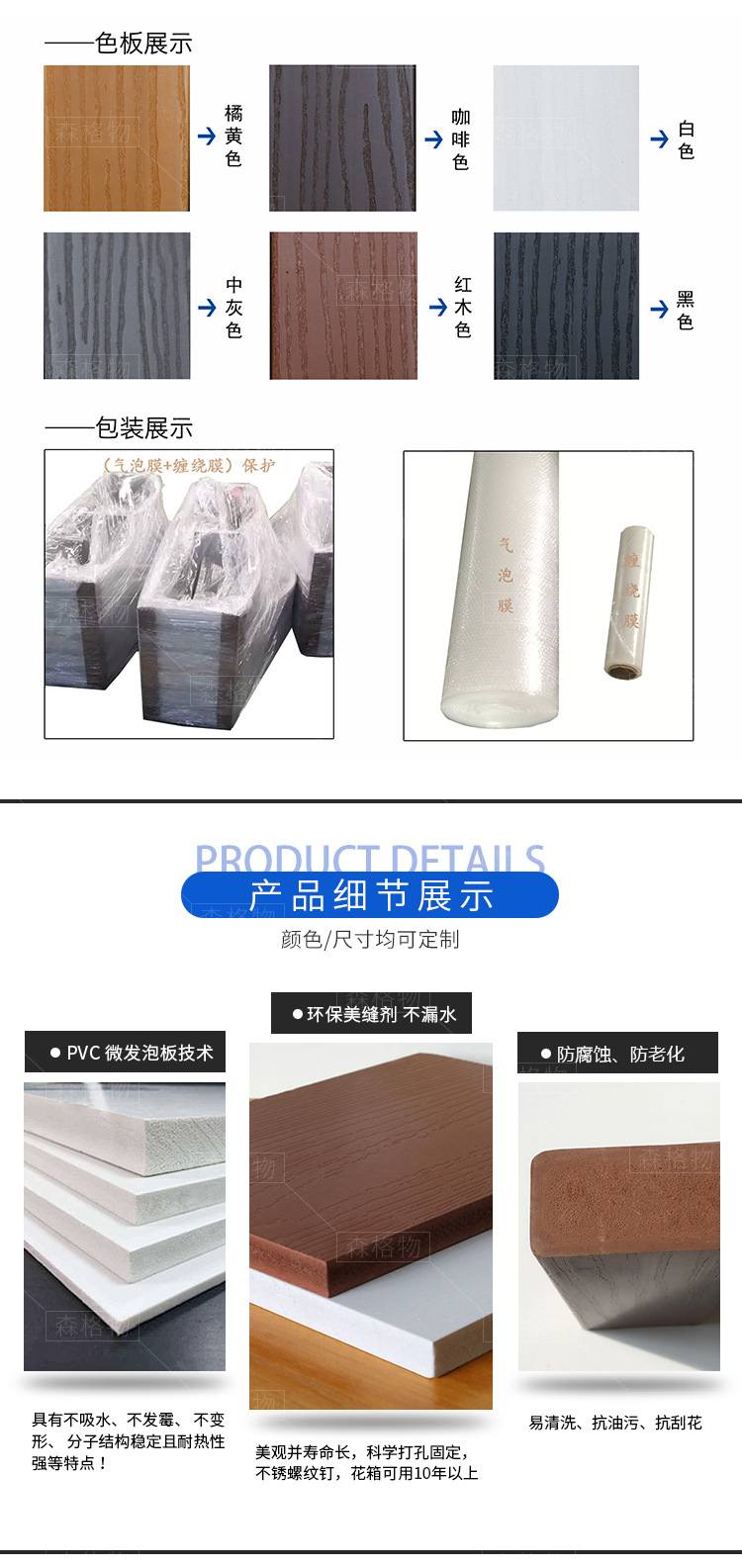 公園廣場(chǎng)組合pvc花箱