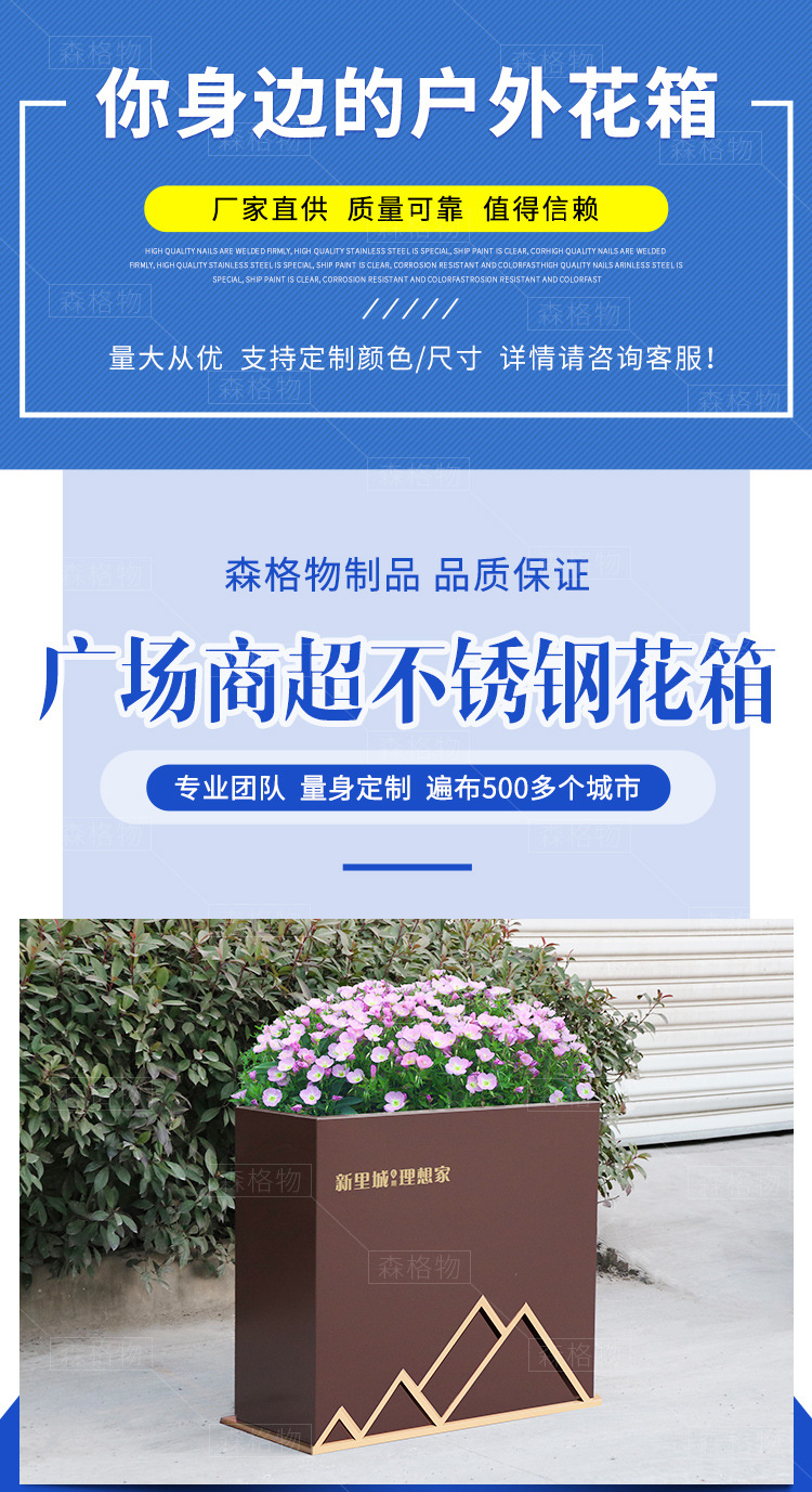 戶外鐵藝鈑金鍍鋅板花箱