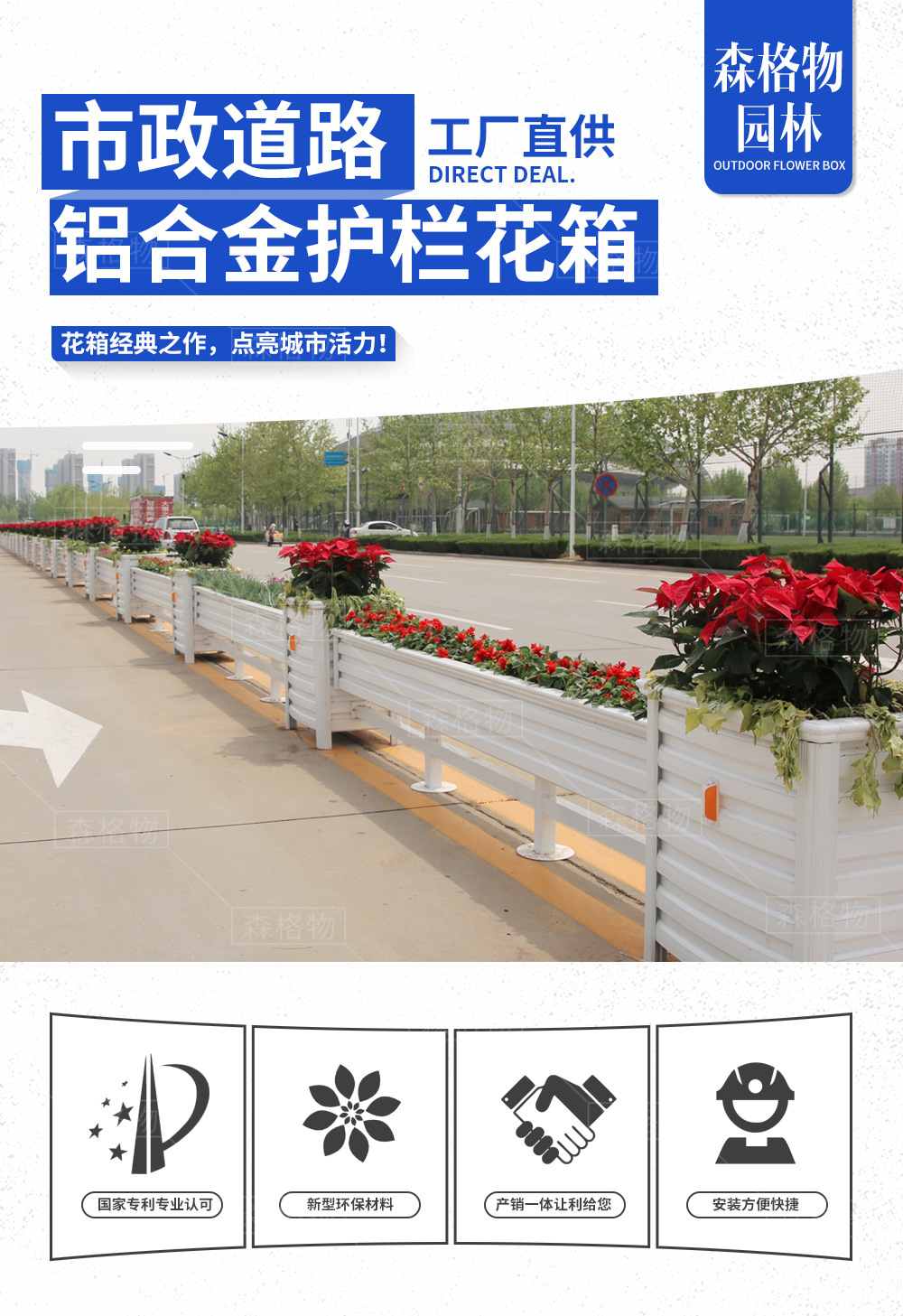 市政戶外道路綠化鋁合金材質(zhì)花箱 道路綠化鋁合金材質(zhì)花箱