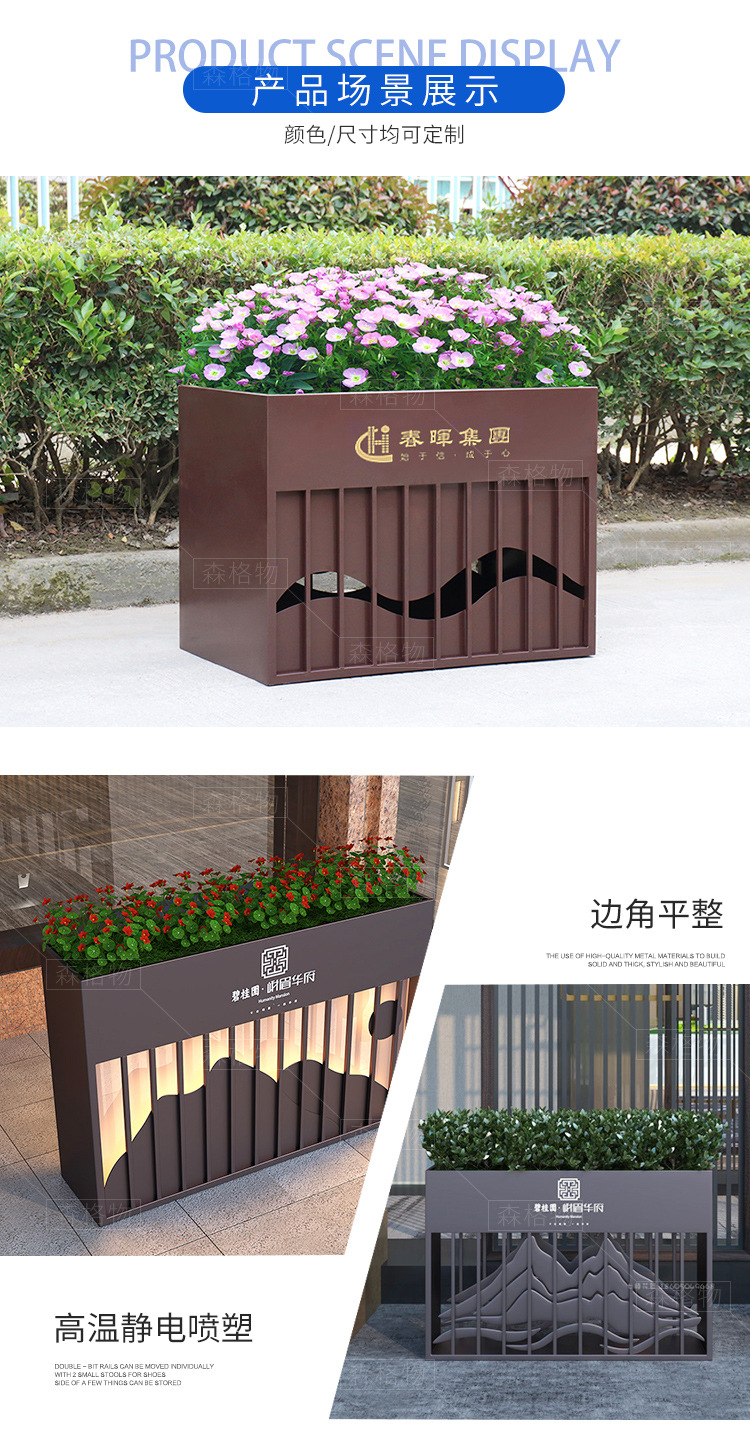 咖色不銹鋼鍍鋅板材質鐵藝花箱組合 不銹鋼鐵藝花箱