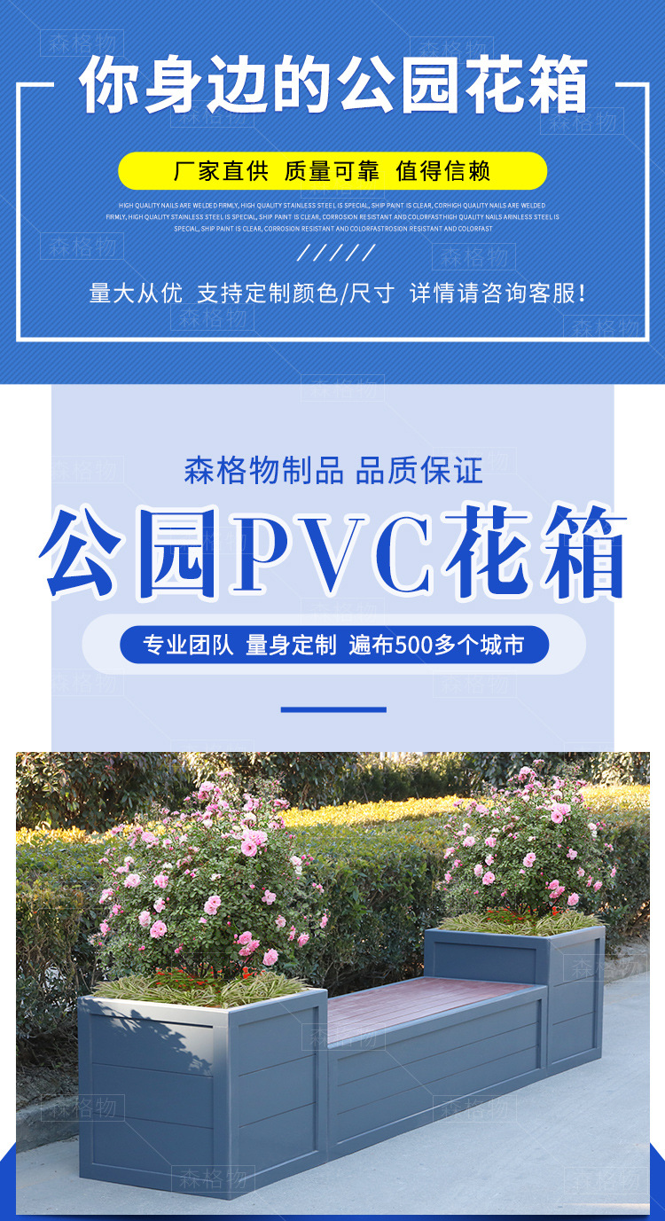 公園pvc微發(fā)泡材質(zhì)組合座椅花箱 公園pvc微發(fā)泡材質(zhì)組合座椅花箱