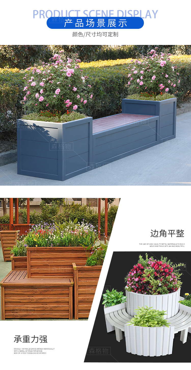 公園pvc微發(fā)泡材質(zhì)組合座椅花箱 公園pvc微發(fā)泡材質(zhì)組合座椅花箱