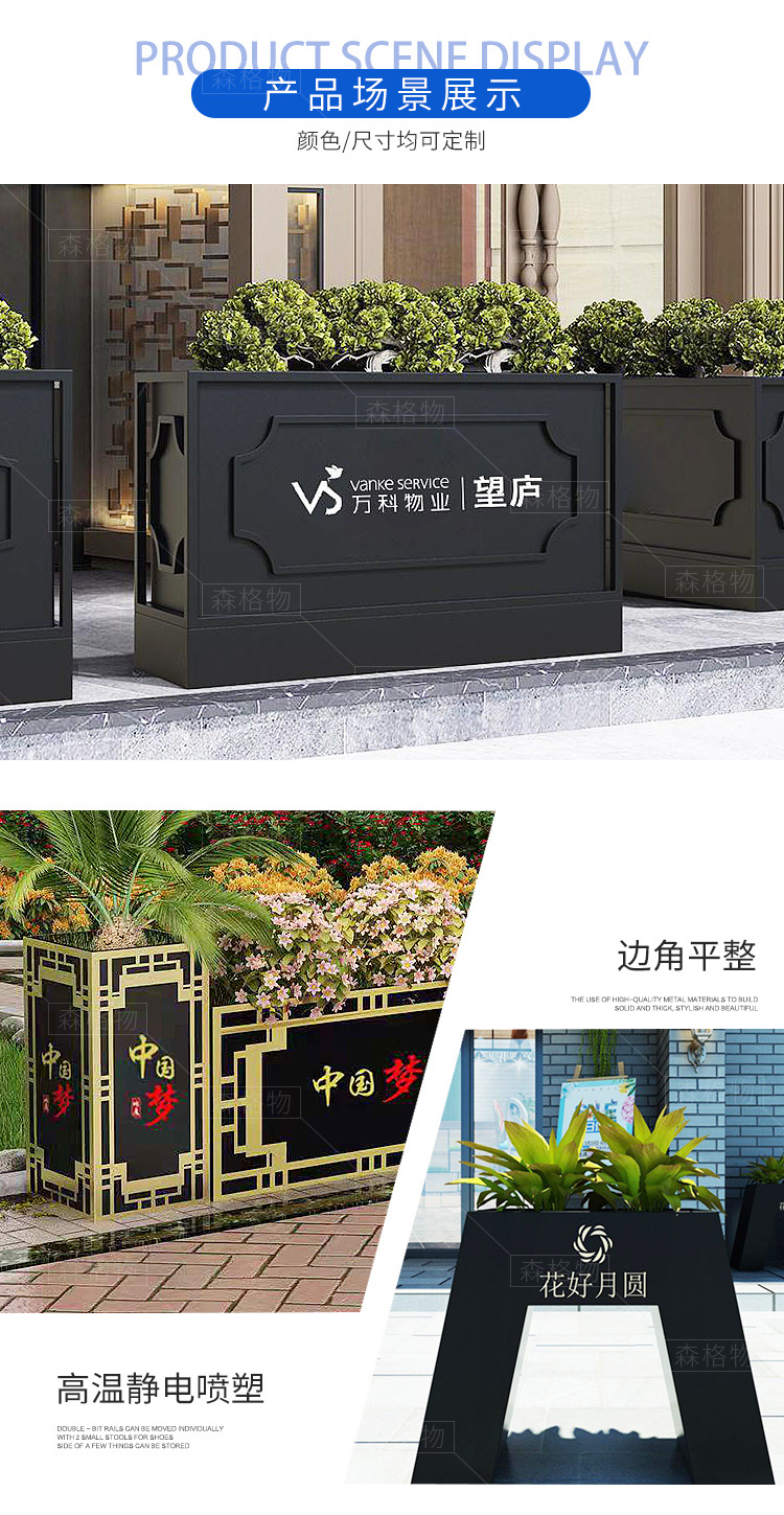 廣場商超鍍鋅板鐵藝花箱