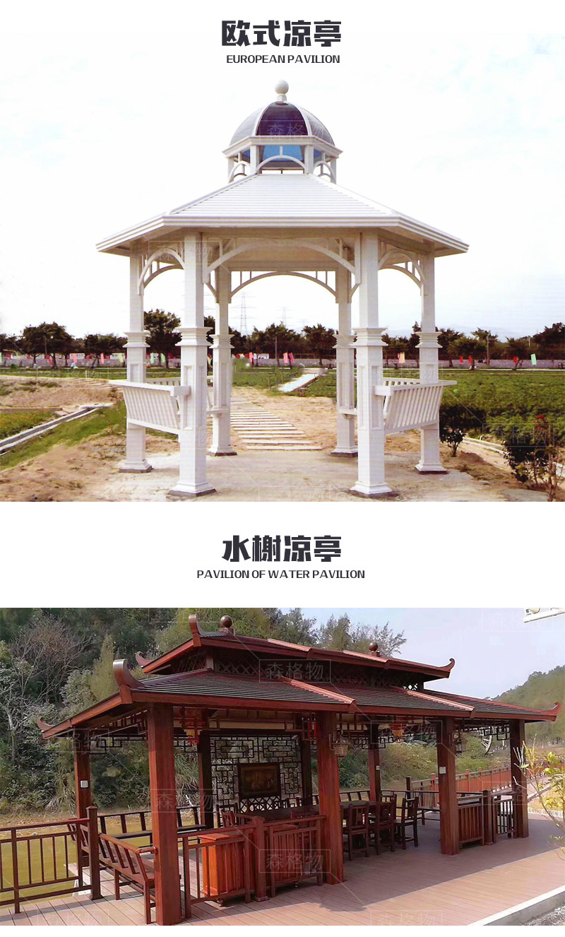 公園小區(qū)六角雙層鋁合金涼亭