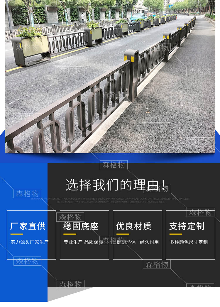 鍍鋅板道路護欄花箱