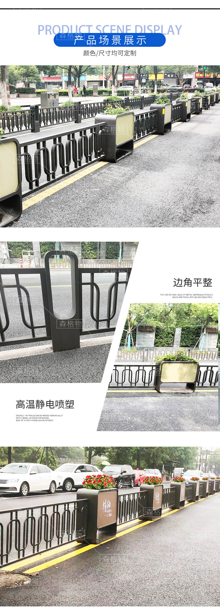 鍍鋅板道路護欄花箱