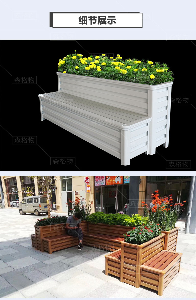 公園鋁合金花箱座椅