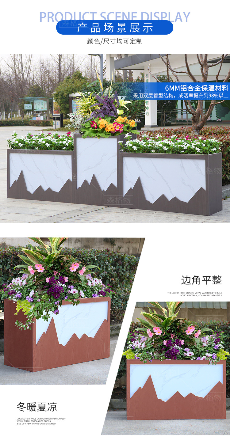 大理石紋保溫鋁板花箱