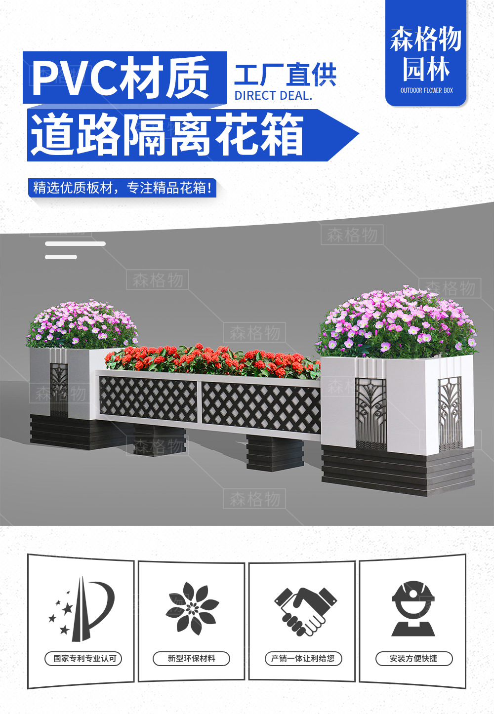 洛洛可pvc馬槽花箱