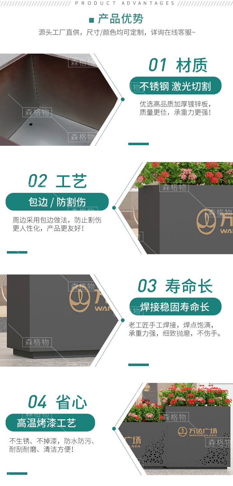 廣場(chǎng)景觀不銹鋼花箱來(lái)圖可印字 不銹鋼 鍍鋅板材質(zhì) 景觀提升 不銹鋼花箱 廣場(chǎng)印字景觀不銹鋼花箱