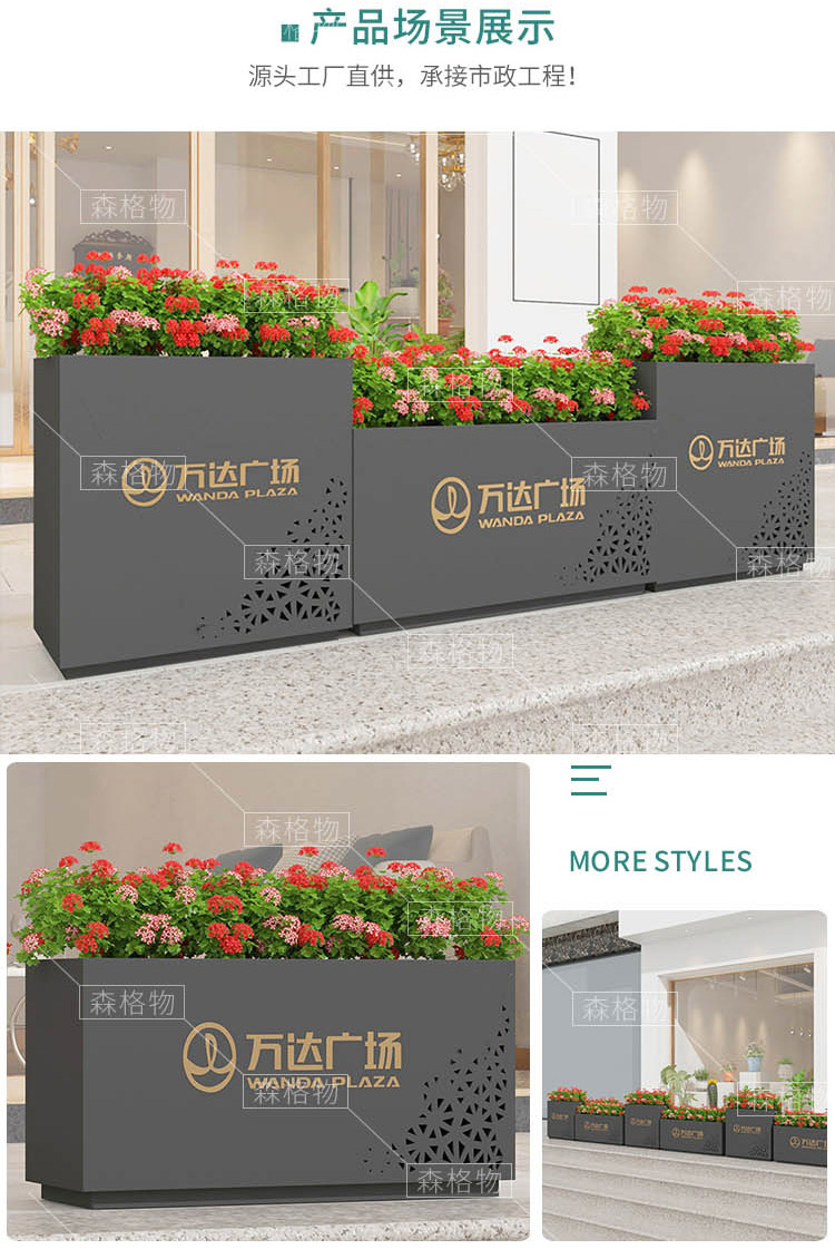廣場(chǎng)景觀不銹鋼花箱來(lái)圖可印字 不銹鋼 鍍鋅板材質(zhì) 景觀提升 不銹鋼花箱 廣場(chǎng)印字景觀不銹鋼花箱