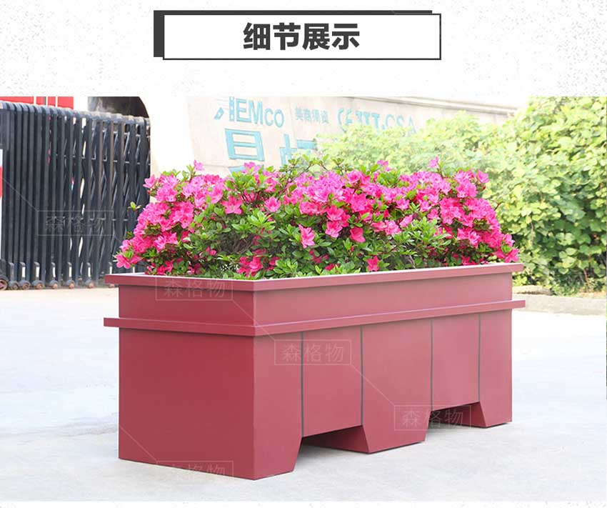 玫紅色道路不銹鋼花箱