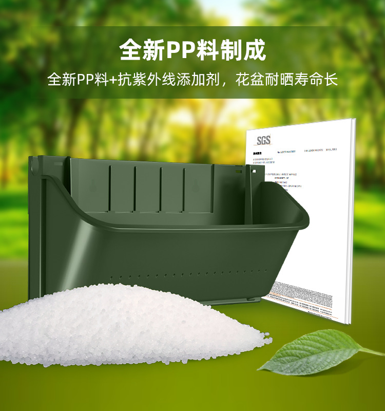森格物PP花盆可應(yīng)用在哪些地方？