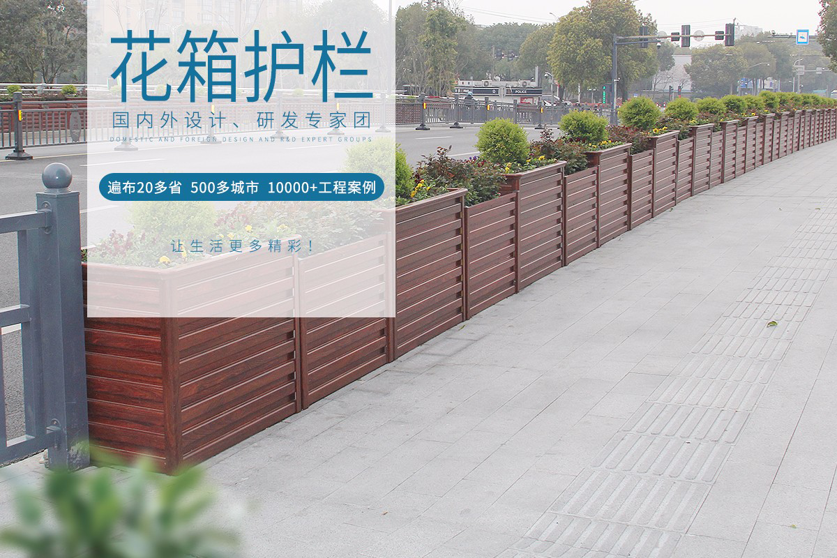 花箱產(chǎn)品中心